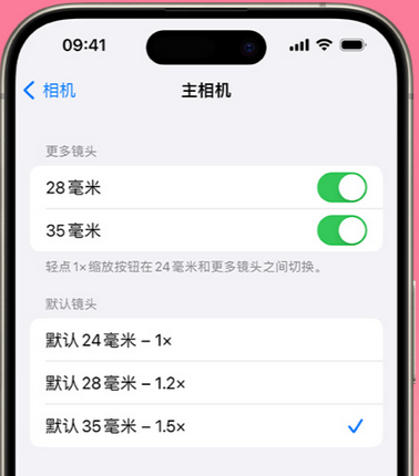 阳东苹果15Pro维修店分享苹果iPhone15Pro拍摄技巧 