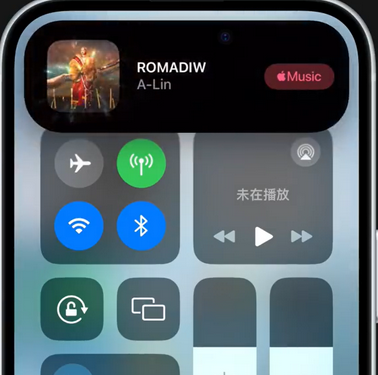 阳东iPhone15服务分享iPhone15如何识别周围正在播放歌曲 