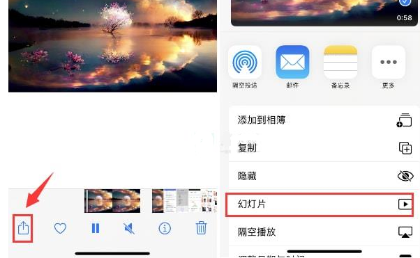 阳东苹果15维修预约分享iPhone15相册视频如何循环播放 