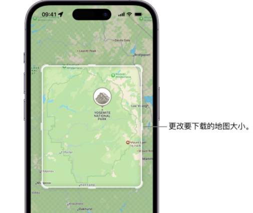 阳东苹果手机维修店分享如何在iPhone上下载离线地图 