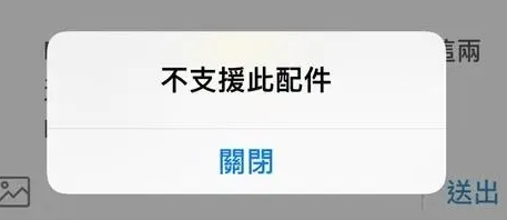阳东苹果15维修分享iPhone15改USB-C接口后能和安卓用户互借充电器吗 阳东苹果15维修分享iPhone15改USB-C接口后能和安卓用户互借充电器吗