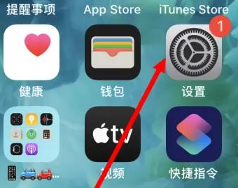 阳东苹果维修服务iPhone如何把safari浏览器换成chrome浏览器 