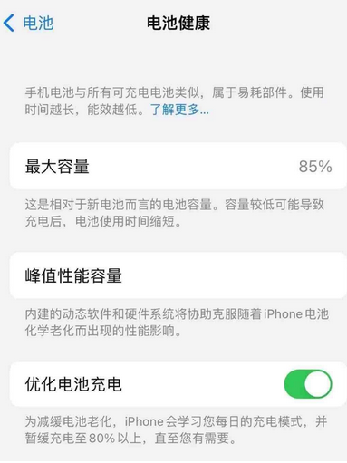 阳东苹果手机维修店分享iPhone运行缓慢怎么办 