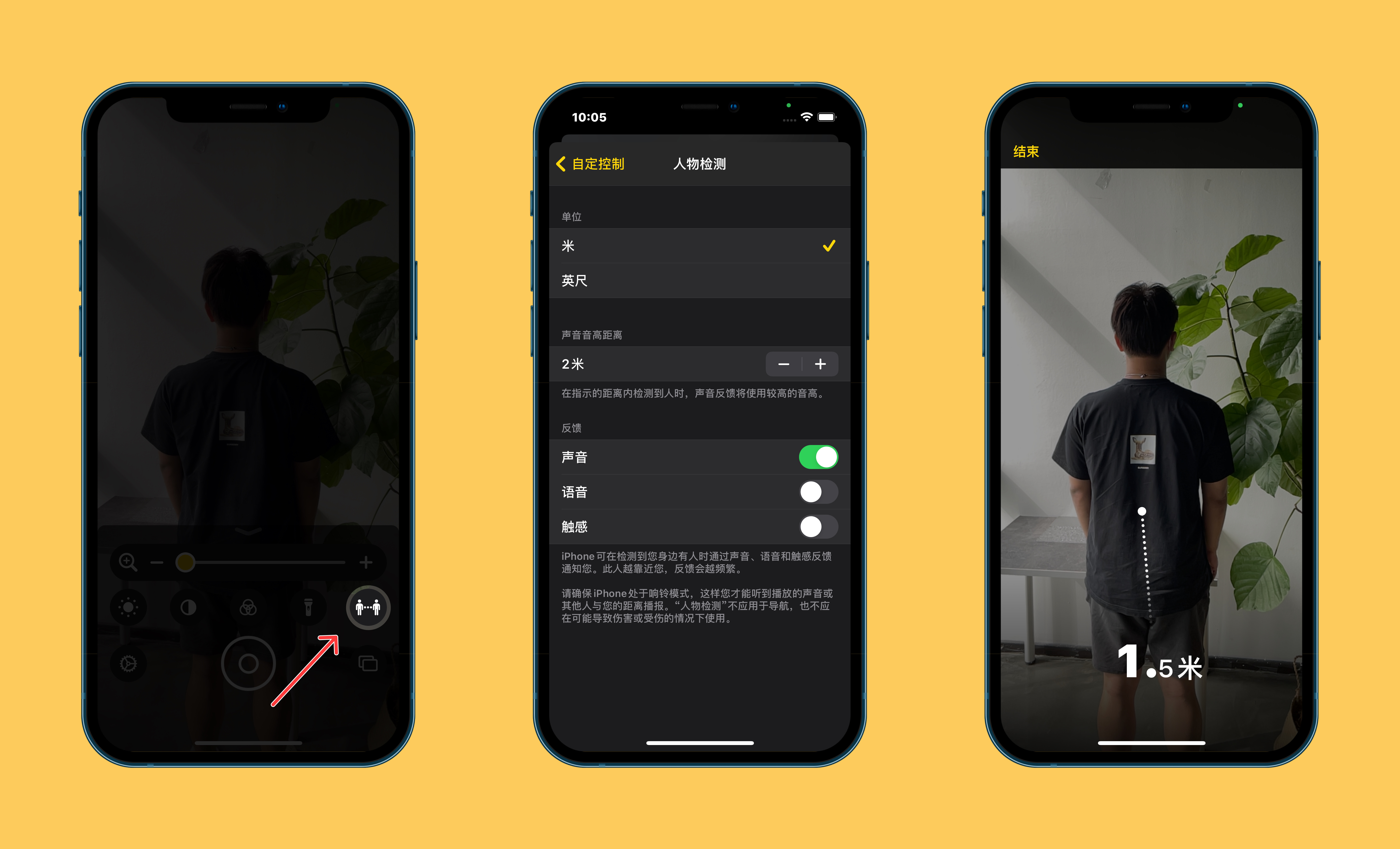 阳东苹果手机维修分享iOS 14.2 新功能 