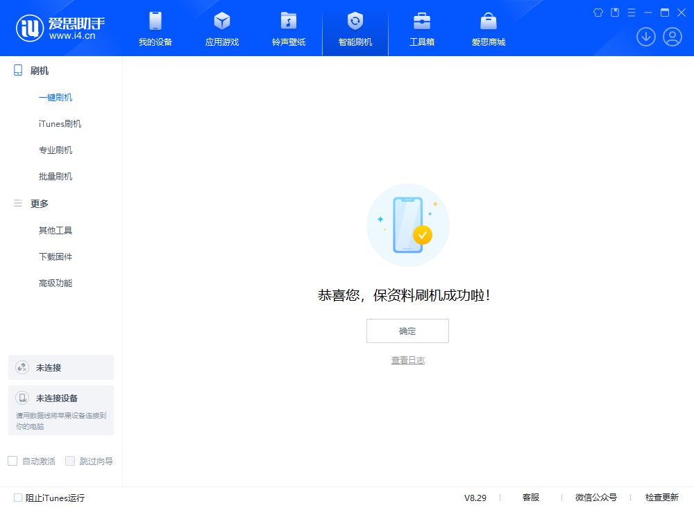 阳东苹果手机维修分享iOS 18.1正式版评测_iOS 18.1正式版一键刷机教程 