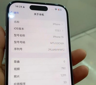 阳东Apple维修店分享苹果手机无法读取文件并显示访问被拒绝 