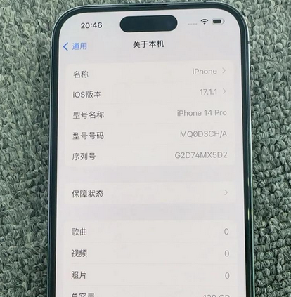 阳东苹果14pro维修分享苹果14pro摄像头无法正常启动是什么问题 