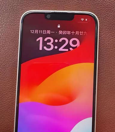 阳东苹果14服务站分享苹果14过热自动关机怎么办